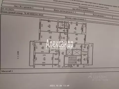 Комната Санкт-Петербург Ленинский просп., 55к1 (33.3 м)