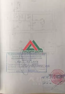 Помещение свободного назначения в Краснодарский край, Краснодар ...