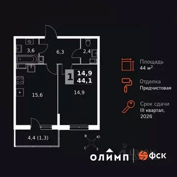 1-к кв. Калужская область, Обнинск Заовражье жилрайон, Ап-квартал ...