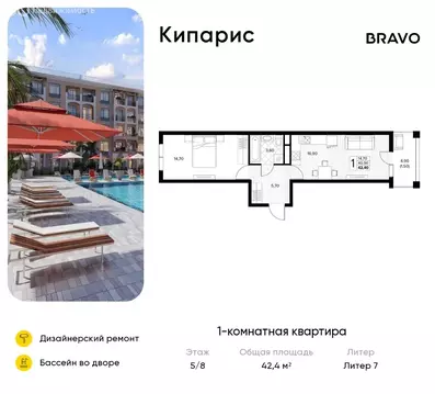 1-комнатная квартира: Сукко, жилой комплекс Кипарис (42.4 м)
