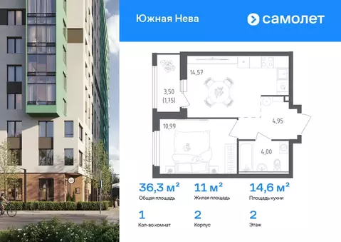 1-к кв. Ленинградская область, Всеволожский район, Свердловское ...