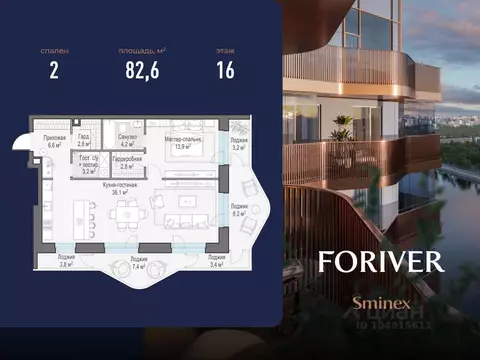 2-к кв. Москва ул. Эдуарда Стрельцова, 2к2 (83.0 м)