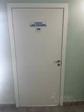 Помещение свободного назначения в Ленинградская область, Кингисепп ул. ...