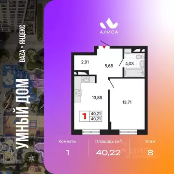 1-к кв. Свердловская область, Екатеринбург Втузгородок жилрайон,  ...