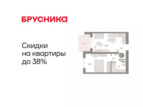 1-комнатная квартира: Тюмень, жилой комплекс На Минской (44.3 м)