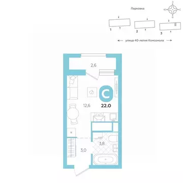 Студия Свердловская область, Екатеринбург ул. 40-летия Комсомола, 2 ...