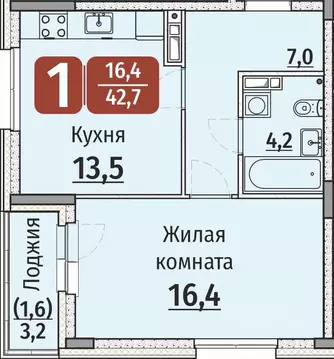 1-к кв. Чувашия, Чебоксары ул. Энергетиков, поз9 (42.7 м)