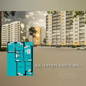 3-к кв. Смоленская область, Смоленский муниципальный округ, с. Печерск ...