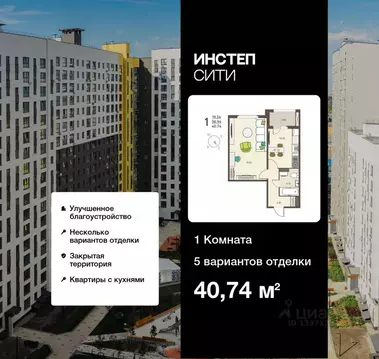 1-к кв. Курская область, Курск ул. Энгельса, 115/4 (40.74 м)