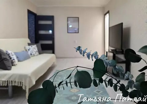 Квартира, 3 комнаты, 54 м