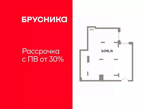 Помещение свободного назначения в Тюменская область, Тюмень Причальная ...