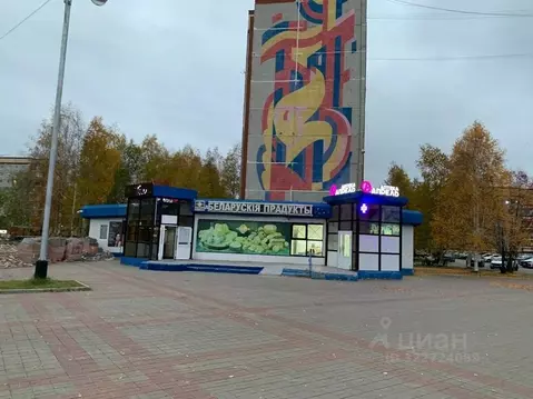 Помещение свободного назначения в Ханты-Мансийский АО, Лангепас ул. ...