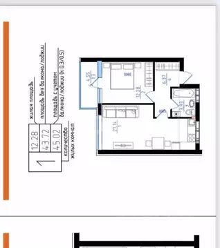 1-к кв. Северная Осетия, Владикавказ ул. 8 Марта, 8 (45.0 м)