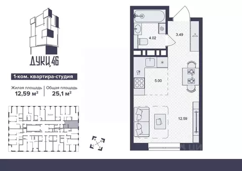 1-к кв. Брянская область, Брянск ул. Дуки, 46 (25.1 м)