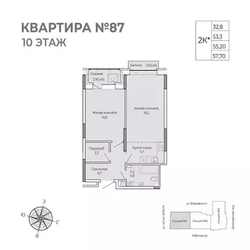 1-к кв. Удмуртия, Ижевск Южный жилрайон, Сенатор жилой комплекс (57.7 ...