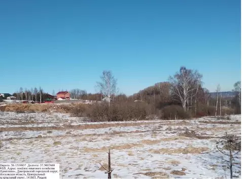 Участок в Московская область, Дмитровский муниципальный округ, пос. ...