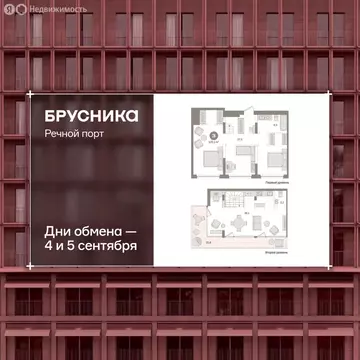 2-комнатная квартира: Тюмень, Причальная улица, 5 (117.4 м)