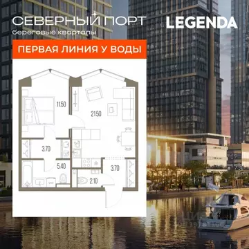 1-к кв. Москва Северный порт жилой комплекс (47.9 м)