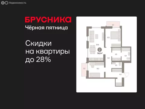 2-комнатная квартира: Екатеринбург, улица Гастелло, 18 (74.63 м)