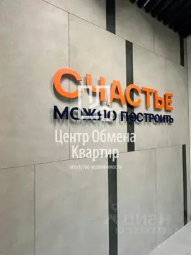 2-к кв. Иркутская область, Иркутск ул. Старо-Кузьмихинская, 22/1 (42.0 ...