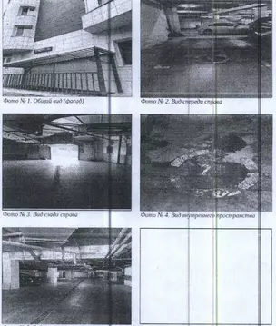 Гараж в Московская область, Химки ул. 8 Марта, 2А (8 м)