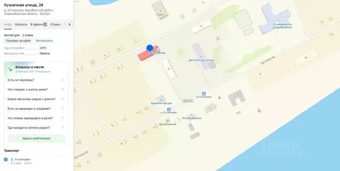 Свободной планировки кв. Новосибирская область, Барабинский район, д. ...