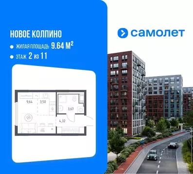Студия Санкт-Петербург, Санкт-Петербург, Колпино  (21.13 м)