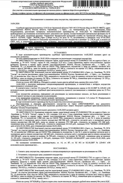 Помещение свободного назначения в Орловская область, Орел Линейная ...