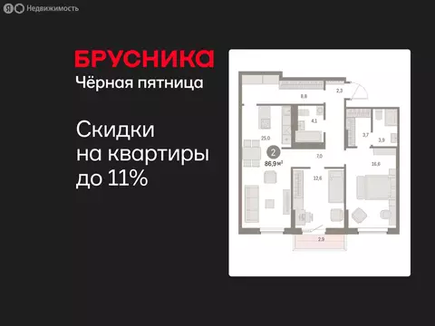 2-комнатная квартира: Курган, жилой район Центральный, ЖК Дом Кино ...