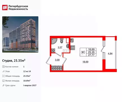 Студия Ленинградская область, Всеволожский район, Свердловское ...