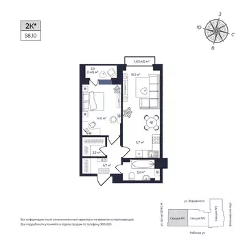 1-к кв. Удмуртия, Ижевск Южный жилрайон, Сенатор жилой комплекс (56.6 ...