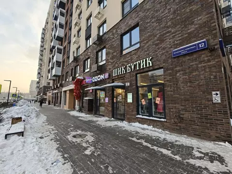 Помещение свободного назначения в Московская область, Люберцы ...