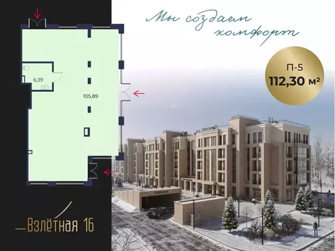 Помещение свободного назначения в Ленинградская область, Всеволожск ...