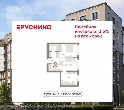 2-к кв. Ленинградская область, Ломоносовский район, Аннинское ...