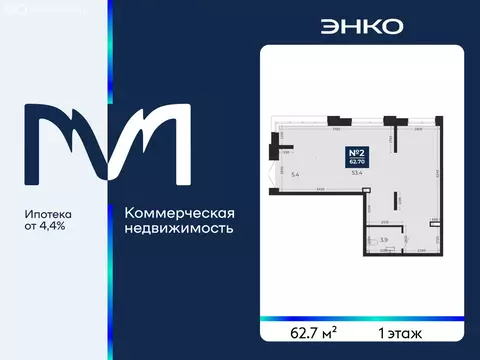 Помещение свободного назначения (62.7 м)