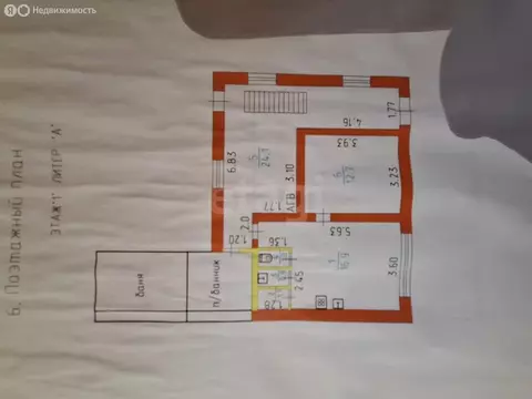 Дом в Ижевск, Дунайская улица (124 м)