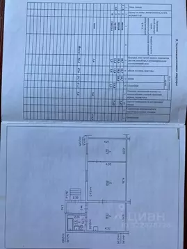 2-к кв. Саха (Якутия), Якутск Загородный кв-л, ул. Кржижановского, 11 ...