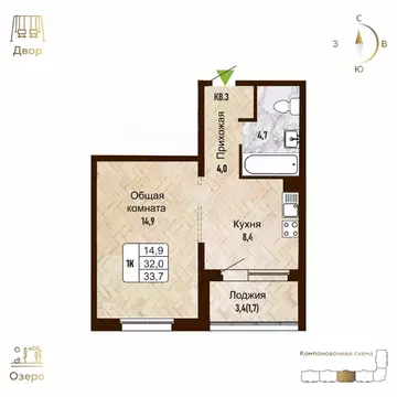 1-к кв. Новосибирская область, Новосибирск Рельефная ул., 106 (33.7 м)