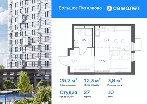 Студия Московская область, Красногорск городской округ, Путилково пгт ...