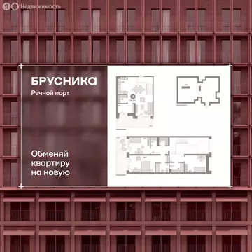 3-комнатная квартира: Тюмень, Профсоюзная улица, 6к1 (122.84 м)