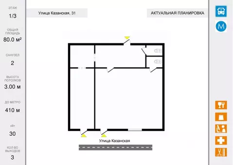 Помещение свободного назначения в Санкт-Петербург Казанская ул., 31 ...