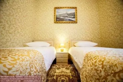 Комната Смоленская область, Смоленск Большая Краснофлотская ул., 15А ...