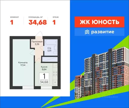 1-к кв. Самарская область, Самара ул. Советской Армии, 242 (34.68 м)