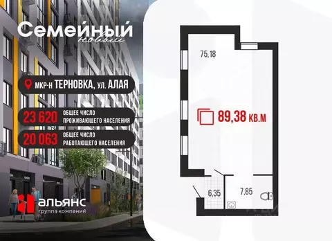 Помещение свободного назначения в Пензенская область, Пензенский ...