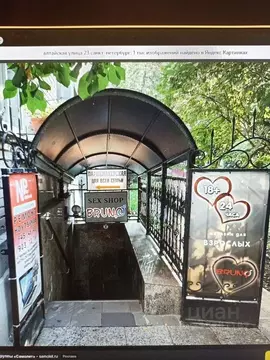 Помещение свободного назначения в Санкт-Петербург Алтайская ул., 23 ...