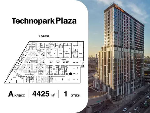 Торговая площадь в Москва просп. Андропова, 18к1соор1 (4425 м)