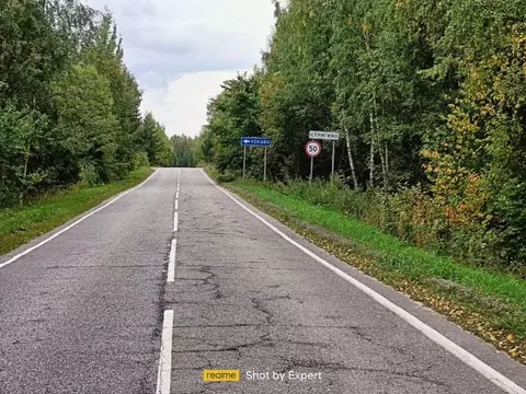 Участок в Ярославская область, Рыбинский муниципальный округ, ...