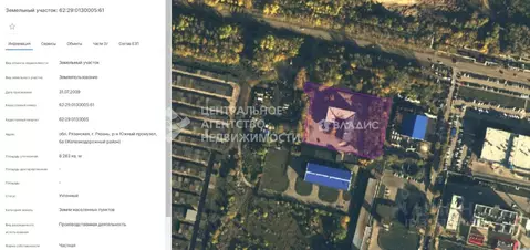 Офис в Рязанская область, Рязань Южный Промышленный узел тер., 6А ...