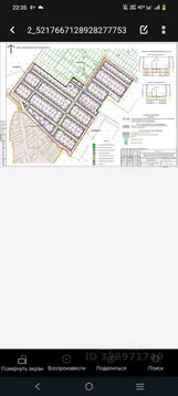 Участок в Чувашия, Чебоксарский муниципальный округ, Большекатрасьское ...