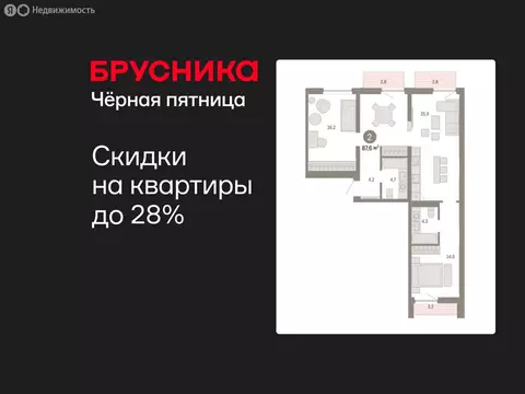 2-комнатная квартира: Екатеринбург, жилой район Юго-Западный, жилой ...